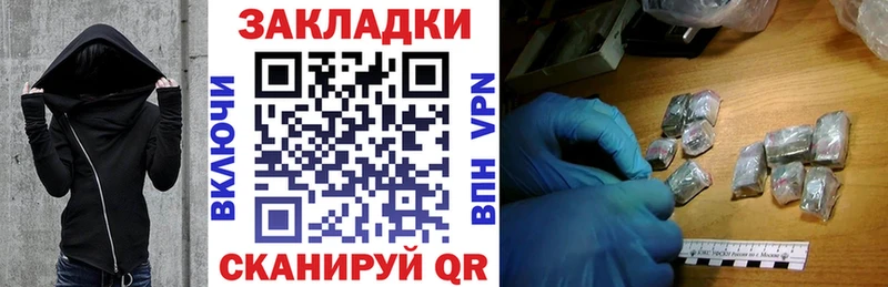 Какие есть наркотики Абаза Амфетамин Cocaine ГАШИШ Канабис