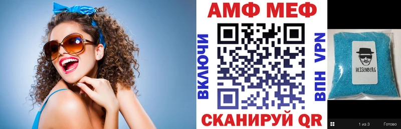 АМФЕТАМИН VHQ  Абаза 