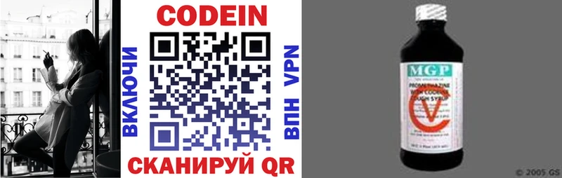 OMG tor  Абаза  Codein напиток Lean (лин)  купить наркотик 