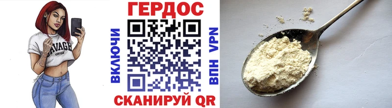 ГЕРОИН герыч  kraken ссылки  Абаза  где продают  