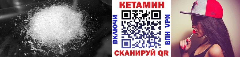 КЕТАМИН ketamine  Абаза 