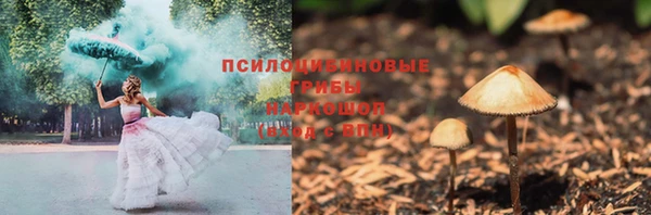 кокаин перу Абинск
