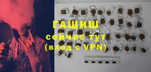 кокаин Россошь