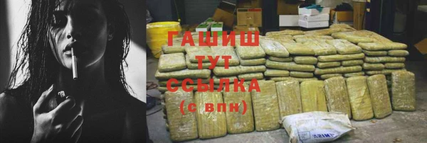 apvp Абдулино