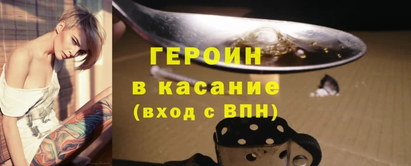 кокаин перу Абинск