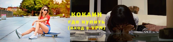 кокаин перу Абинск