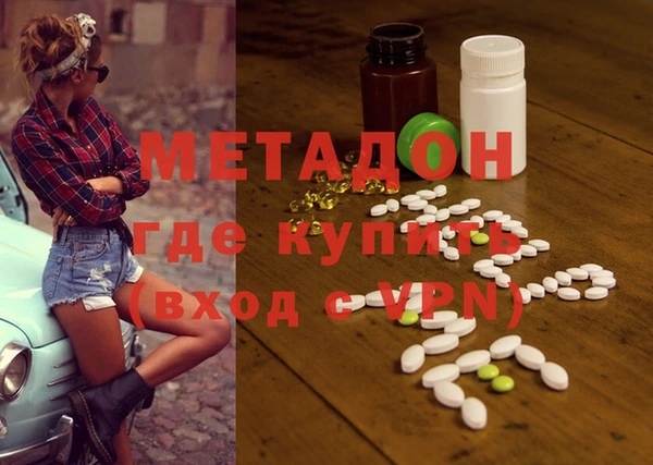 кокаин перу Абинск