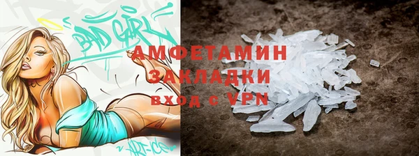 apvp Абдулино