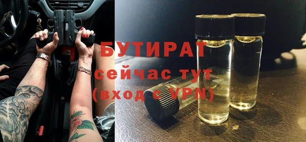 apvp Абдулино