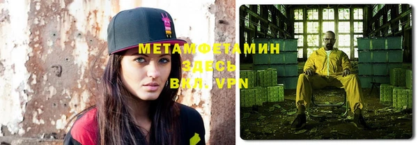 кокаин перу Абинск