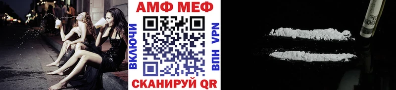 Первитин Methamphetamine  где продают наркотики  Абаза 