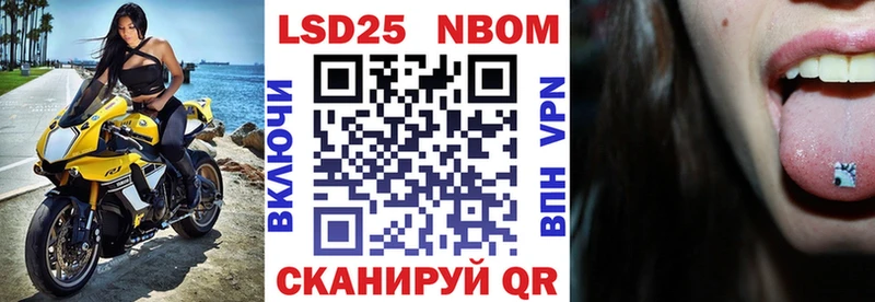 Марки NBOMe 1500мкг  ссылка на мегу вход  Абаза 
