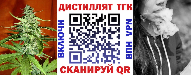 купить   Абаза  ТГК гашишное масло 
